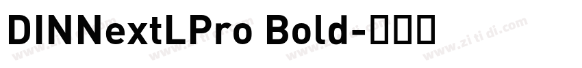 DINNextLPro Bold字体转换